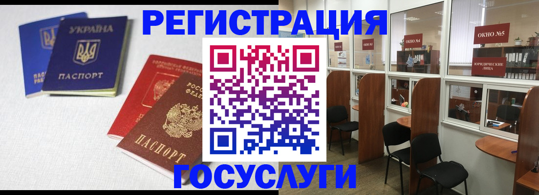 регистрация для дет. сада в Михайловске